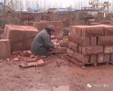 山东临沂莒南特产红岩石遭无证疯狂开采 良田破坏严重