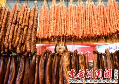 重庆：第十六届西部农交会 6900多种农产品吸引市民