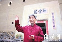 福建：南靖和贵楼“楼长”16年的申遗路：全凭一股“疯劲”
