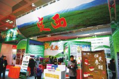 甘肃定西市农业特色优势产业发展成效显著