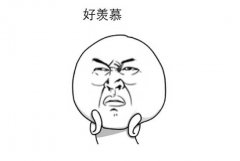 浙江温岭有个村给村民发3.5亿红包 有一户领到270万