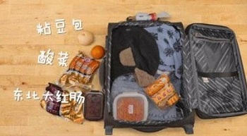 QQ截图20170206084052