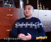 赵文强：80后的蟾蜍养殖梦