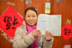 河北南和县：一名癌症患者的“诗意人生”