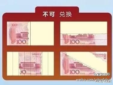 四川一农户熏腌肉引发火灾 7万多元现金被烧焦
