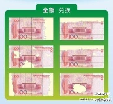 四川一农户熏腌肉引发火灾 7万多元现金被烧焦