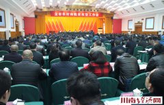 <b>四川泸州新年第一会 聚焦农村和扶贫攻坚</b>