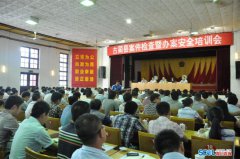 四川古蔺县纪检监察：加大惩贪治腐力度