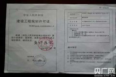 村民重建震后房屋 四川一乡镇政府收3000多万保证金拒还