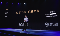 财经头条丨阿里将为“三农”提供万亿信贷；国企混改概念股今日领