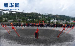 四川宜宾至贵州六盘水高速公路（毕节境）示范段开工