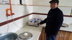 四川省首次将农村能源建设列入22个扶贫专项