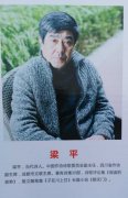“中国酒城诗心张坝”诗歌朗诵会
