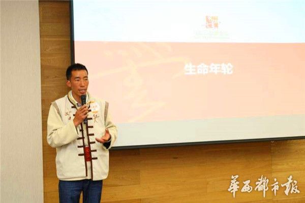 首届“马云乡村校长计划”终评落幕  四川三位校长入围