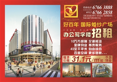 苏州治理欠薪出重拳 下月起建筑业农民工实行“实名制”