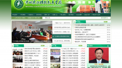  湖南一学校为招待领导将教室改歌厅 年轻老师陪唱陪舞