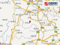 宜宾发生4.9级地震 重庆等地网友称有明显震感