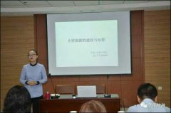 辽宁法库举办乡村旅游讲座 重推6条旅游路线