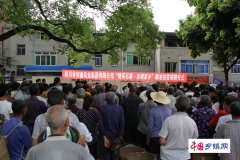 <b>四川省绍鑫实业集团有限公司到江阳区石寨镇开展精准扶贫捐赠活动</b>