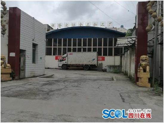 图为涉事生猪定点屠宰场