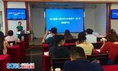 四川第八届乡村文化旅游节（夏季）26日乐山沐川举行