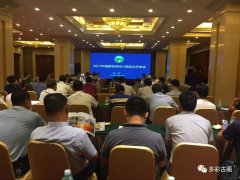 <b>四川古蔺：黄荆老林创建囯家级森林公园通过专家评审！</b>