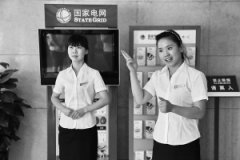 陕西:电力推进“全能型”乡镇供电所建设
