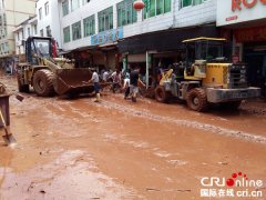 四川：宜宾兴文 暴雨袭击部分乡镇 干群合力抗灾救灾