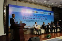 农经司与亚洲开发银行成功举办“利用互联网完善农业服务体系 促