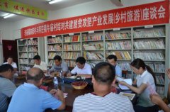 安徽：枣庄镇与兄弟乡镇老庙镇结对共建脱贫攻坚产业发展座谈会在