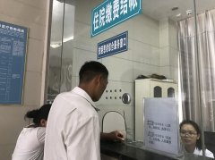重庆：南岸 农村贫困患者可“先诊疗后付费”