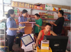 <b>贵州：天柱县市场监管局整合执法资源加强乡镇食品市场监管</b>