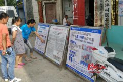 湖南：壶天镇 眼科义诊进乡镇 助力精准扶贫