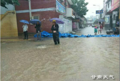 甘肃：陇南成县再遇暴雨，多处乡镇抗洪抢险