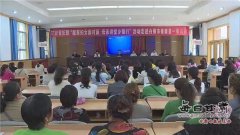 甘肃：“陇原妇女面对面·母亲讲堂乡镇行”活动走进景泰县