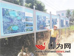 <b>广东：陆丰白沙村 精准扶贫+新农村建设 搭好平台唱好戏</b>
