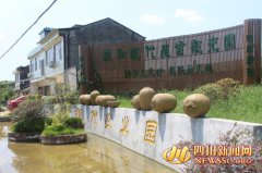 <b>四川：彭山义和乡 做实做强绿色环境 建设精致美丽乡镇</b>