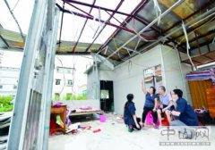 广东：中山 台风过后全市农村住房保险理赔工作迅速推开