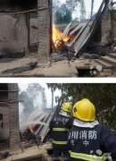 四川： 通江县 农村民房突发火灾 消防就近取粪水扑灭