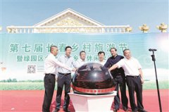 <b>吉林：长春 破茧成蝶后的美丽绽放</b>