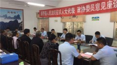 <b>河南：新野法院执行局深入乡镇征求代表委员意见建议</b>