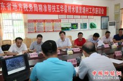 <b> 广东省：地税局吴紫骊局长三赴里塘村调研精准扶贫和新农村建设工作</b>