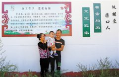 <b>宁夏：文明乡风劲起 美丽乡村入画</b>