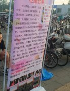 <b>河北：小伙北京买房定居 征婚首选农村女孩</b>