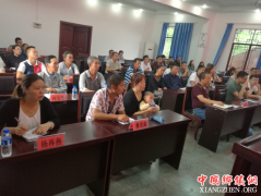 <b>贵州：镇远县检察院送法进乡镇，增强干部廉洁意识</b>