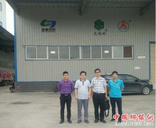 农村贷与绿色盛唐签署战略合作协议 助力农村经济发展