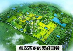 江苏：扬州试点＂一镇十点＂ 让特色田园乡村变＂诗意栖居地＂