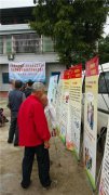 <b>重庆：梁平安胜镇 反邪教宣传进农村院坝</b>