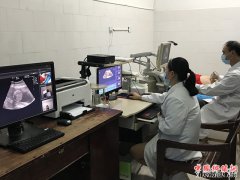 <b>四川：全省首例！产妇在资阳乡镇医院打B超 医生在成都同步会诊</b>