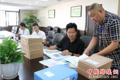 <b>四川：成都市锦江区 紧盯廉洁过“双节” 查纠“四风”问题5起</b>